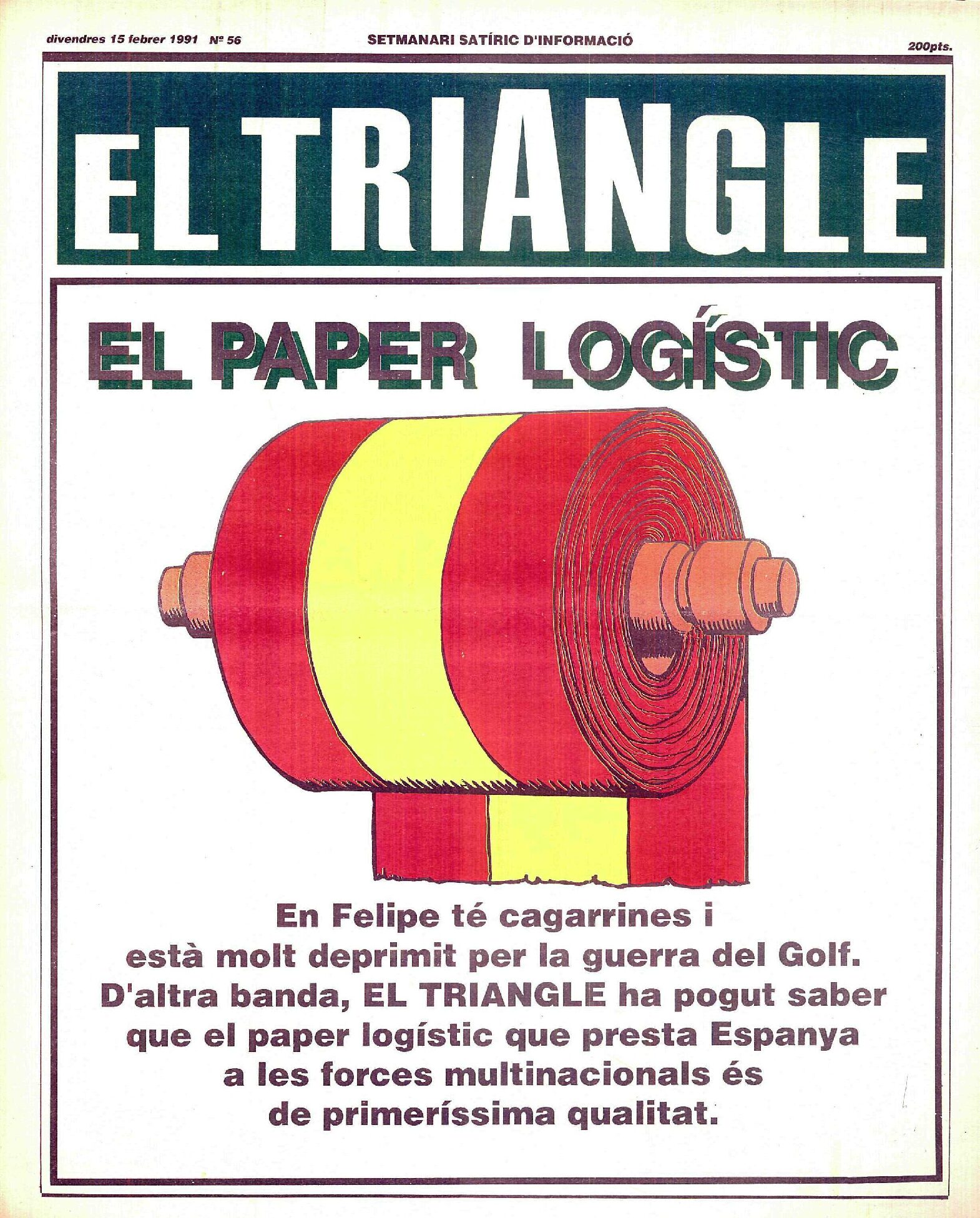 El paper logístic
