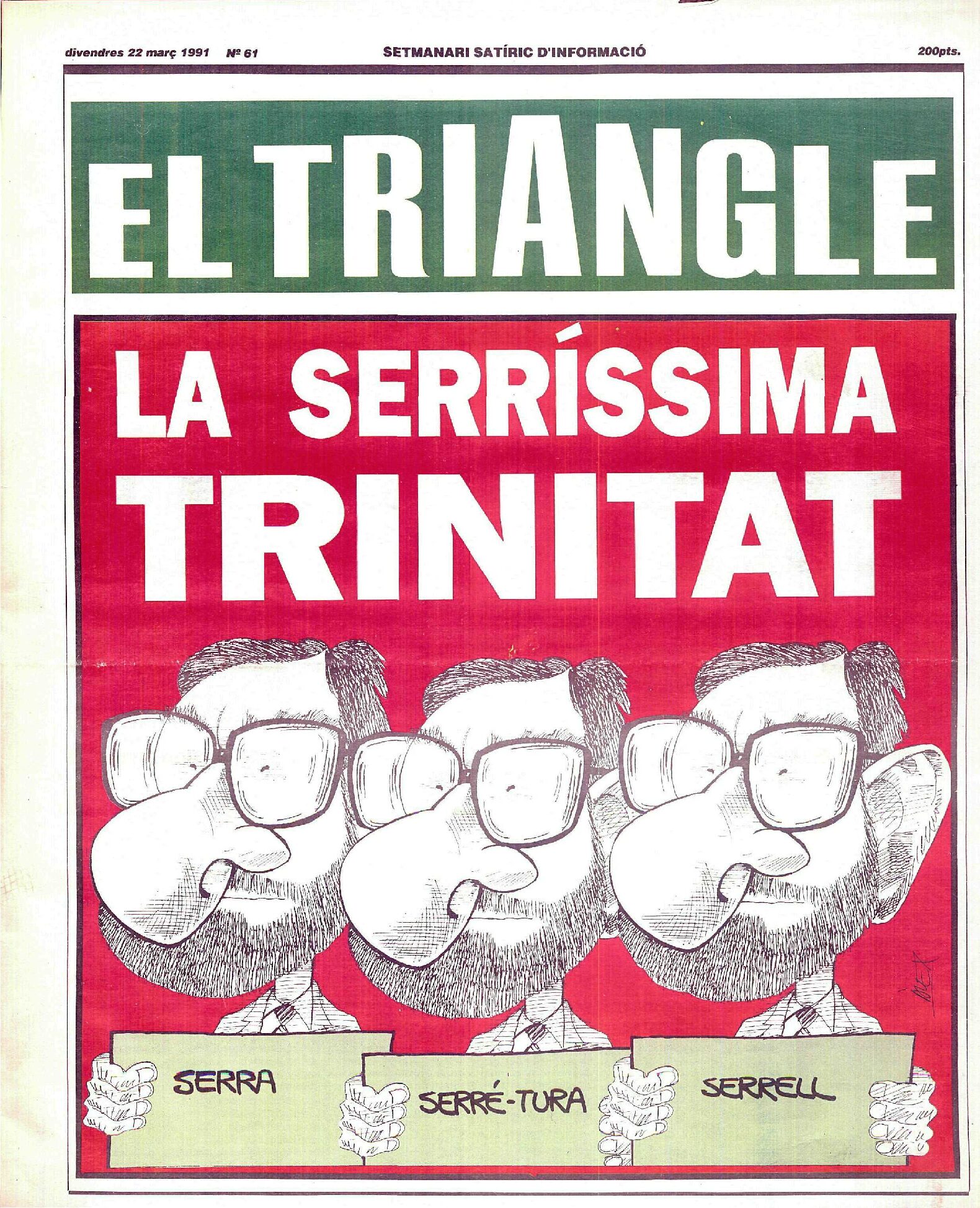 La serríssima trinitat