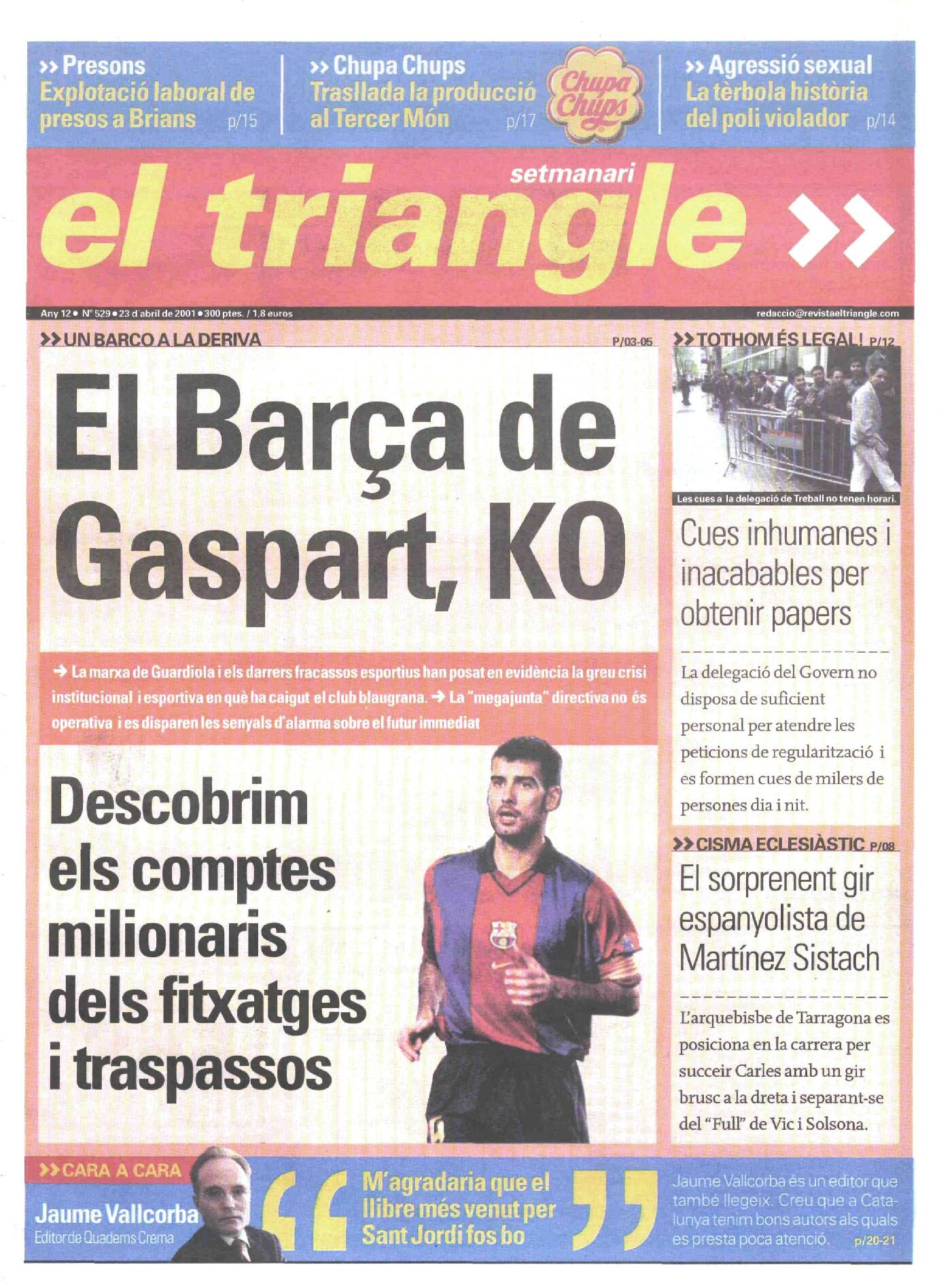 El Barça de Gaspart, KO