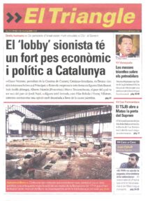 El ‘lobby’ sionista té un fort pes econòmic i polític a Catalunya